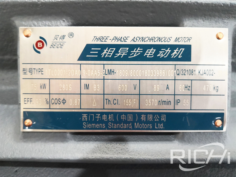 三相異步電機