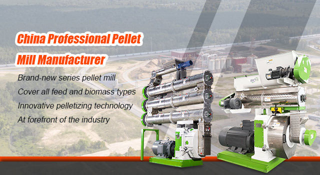 China pellet mill manufacturer
